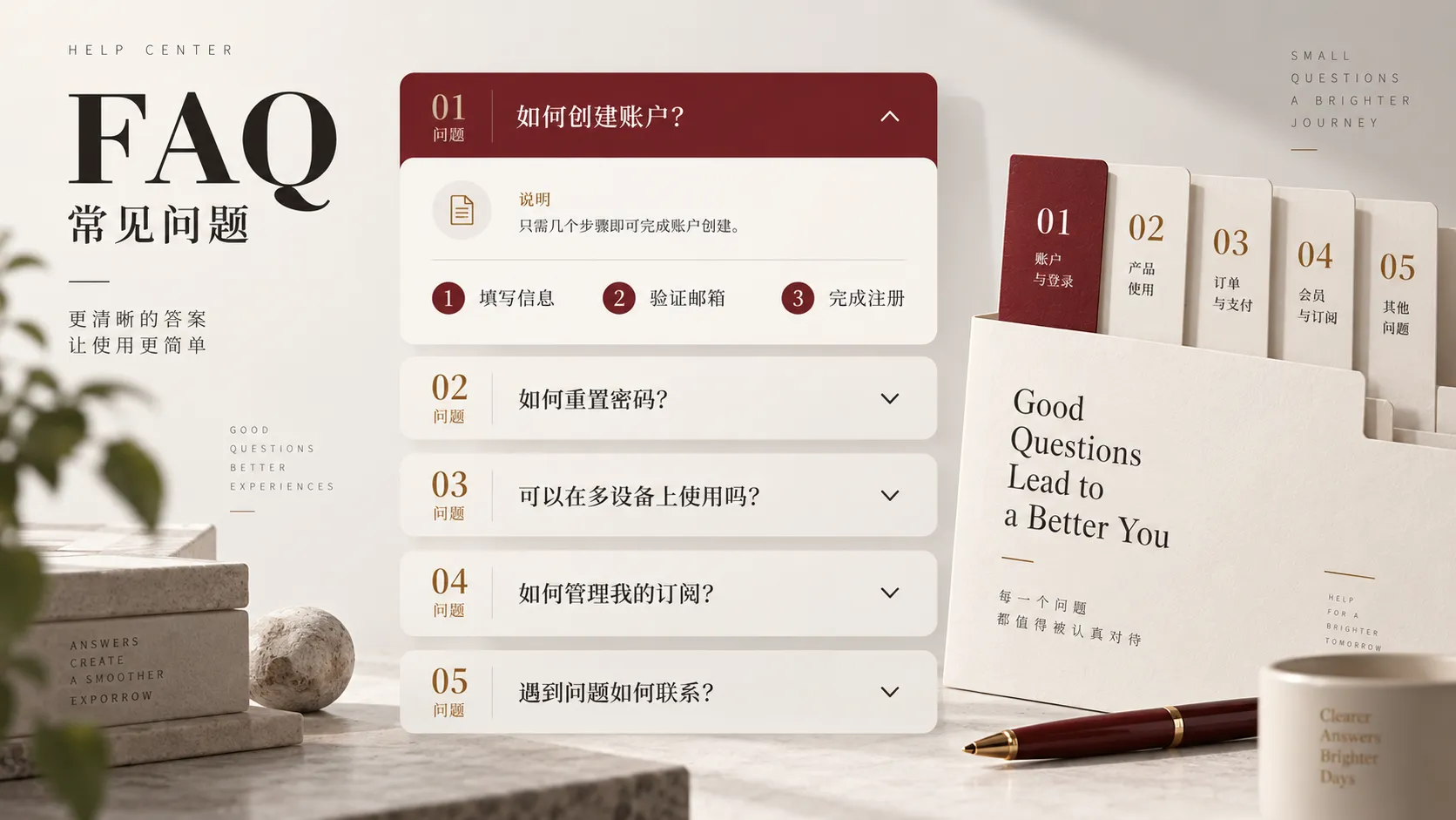 黑料网常见问题与阅读说明