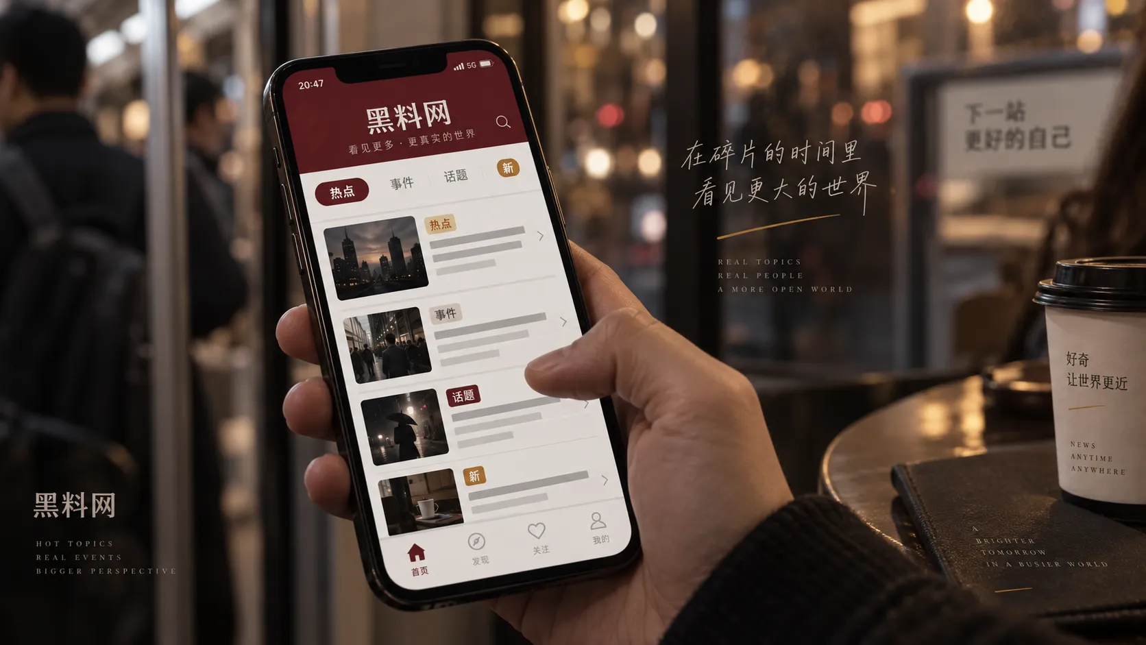 移动端域名识别与安全浏览